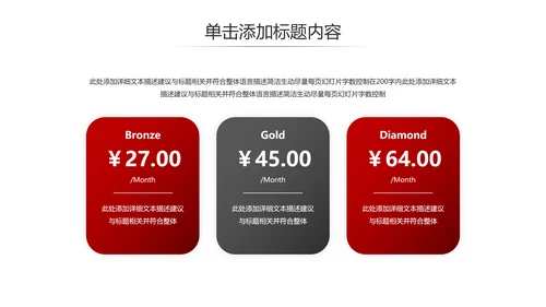 欧美风创意企业宣传公司简介商务PPT模板
