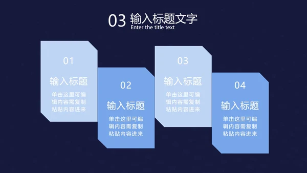 蓝色科技光点扭转PPT模板