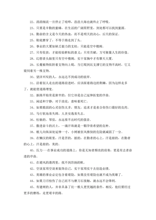 初中班主任寄语优秀5篇.docx