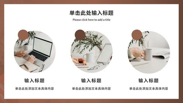 实景情绪管理宣传讲座ppt模板