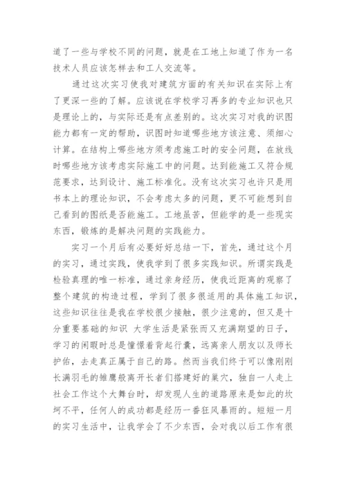 工程管理感悟心得简短（稿件10篇）.docx