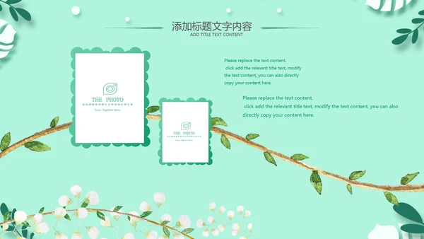 老师寄语感恩教师节主题班会老师寄语PPT模板