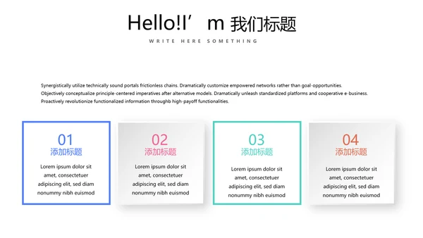 教育行业开题报告毕业答辩动态PPT模板