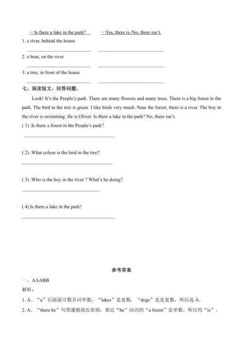 2024人教PEP版五年级英语上册Unit6 PartA第一课时分层作业设计（含答案）