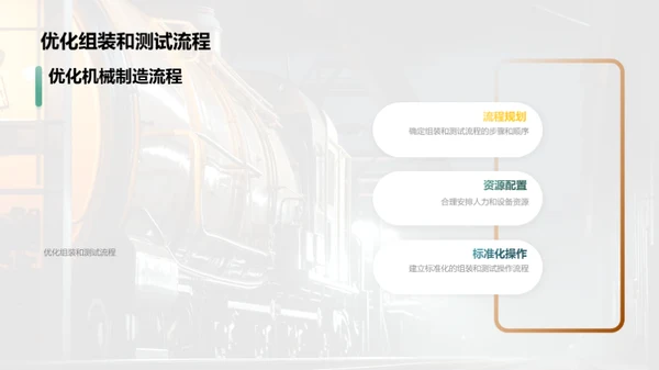 简约风其他行业学术答辩PPT模板
