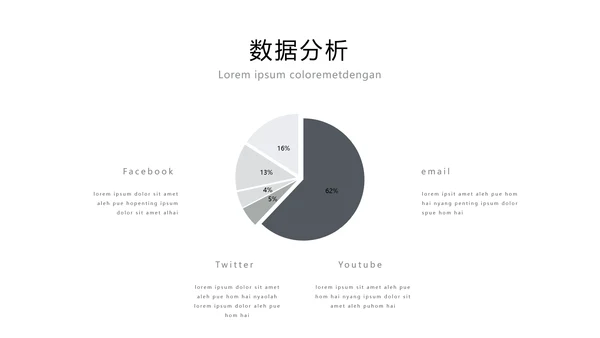 蓝色简洁商业计划书公司简介商务PPT模板