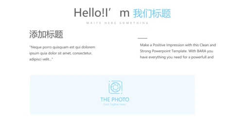蓝色简约金融保险行业保险公司年终工作总结动态PPT模板
