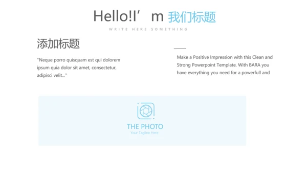 蓝色简约金融保险行业保险公司年终工作总结动态PPT模板