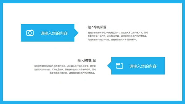 蓝色卡通风计算器小学生乘除法教学PPT模板