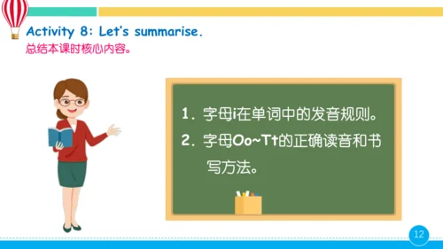 Unit 4 Fun with numbers 第4课时课件(共23张PPT)