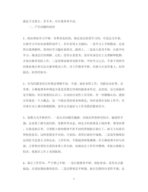 精编关于转变作风从我做起心得体会范文10篇.docx