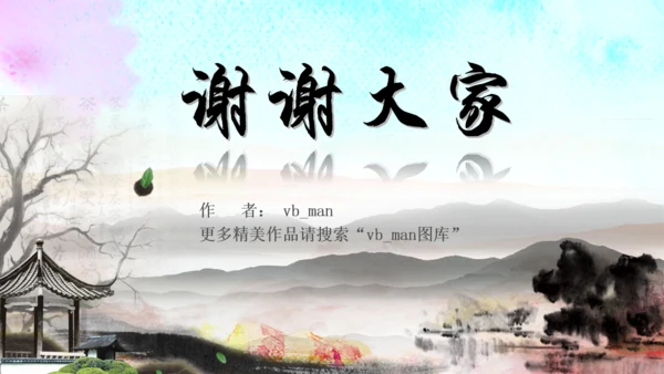 读书沙龙读书分享会好书推荐PPT赠书活动