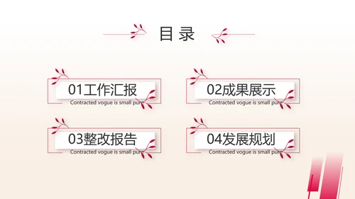 紫色炫酷纹绣纹唇工作总结汇报动态PPT模板