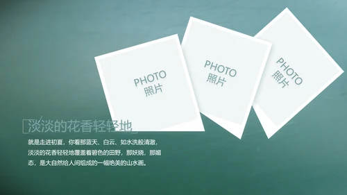 致青春毕业季大学毕业纪念册电子相册动态PPT