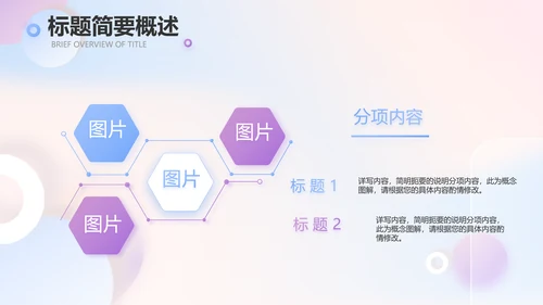 大气创意彩妆培训工作总结汇报动态PPT模板