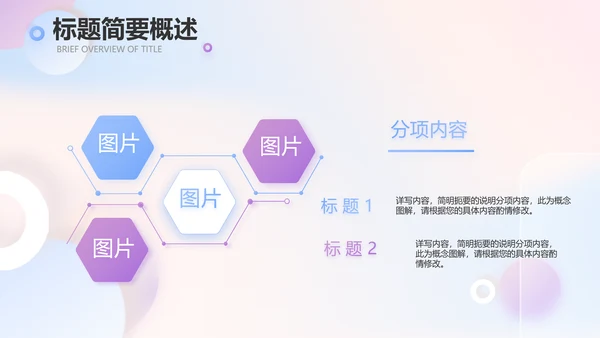 大气创意彩妆培训工作总结汇报动态PPT模板