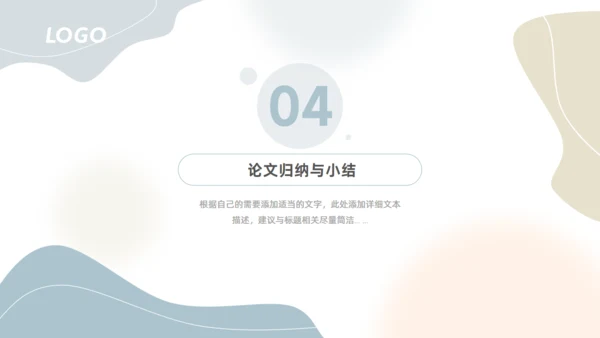 流体背景莫兰迪配色论文答辩通用PPT模板