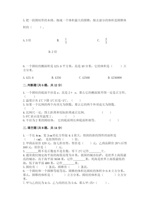 林甸县六年级下册数学期末测试卷（夺分金卷）.docx