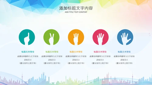 团委共青团梦想启航青春梦想PPT模板