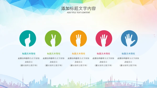 团委共青团梦想启航青春梦想PPT模板