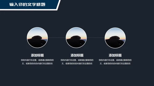 蓝色商务风个人简历PPT模板