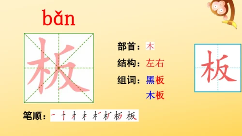 8 卖火柴的小女孩   课件