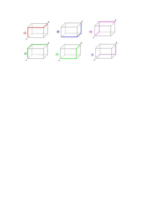 人教版五年级下册数学期中测试卷【巩固】.docx