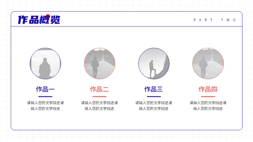 UI平面设计师个人作品集通用PPT模板