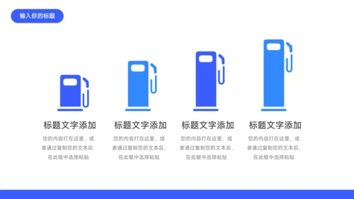蓝色互联网互联网插画创意项目策划PPT模板