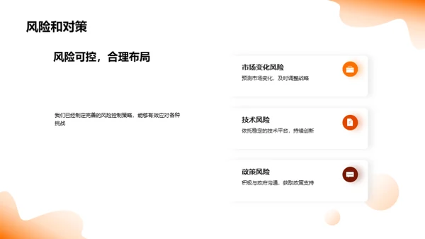 智能交通未来展望