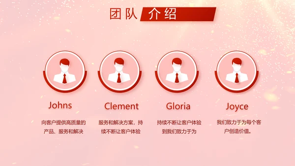 红色喜庆竞选学生会班干部动态PPT模板