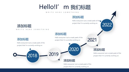蓝色时尚微立体人力资源工作总结商务通用PPT动态模板