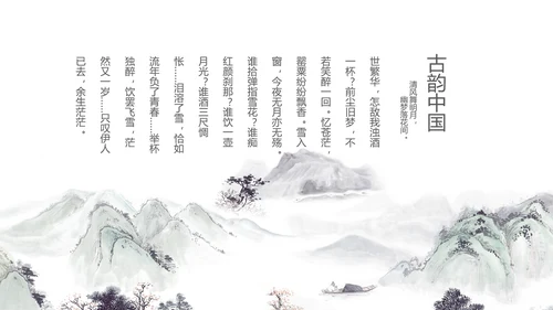 青年志愿者公益活动动态PPT