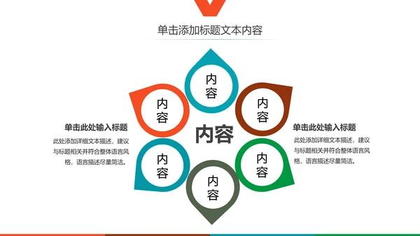 彩云之南云南旅游文化PPT模板