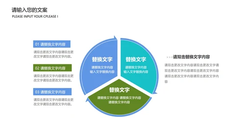 黄色卡通风英语教学PPT模板