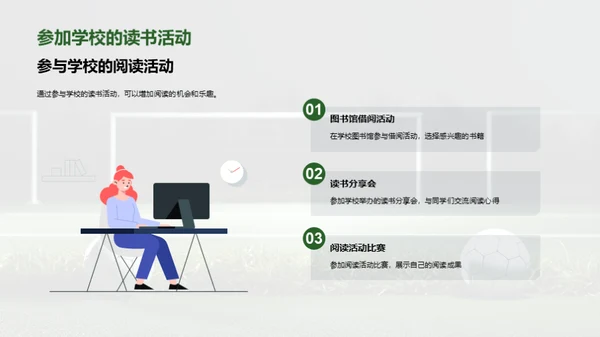 简约风其他行业教学课件PPT模板