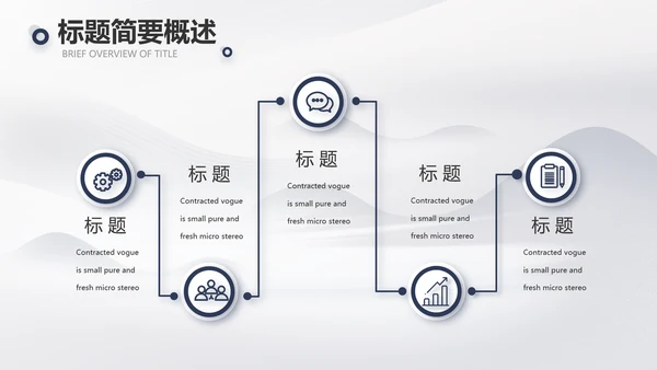 蚂蚁励志团队精神商务动态PPT团队建设