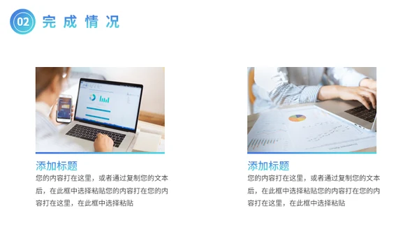 校园招聘寻找千里马人才通用PPT模板