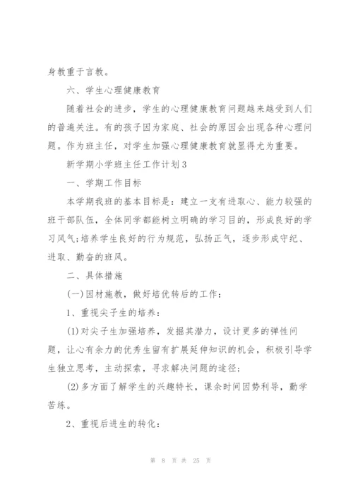 新学期小学班主任工作计划10篇.docx