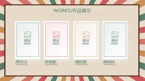 青春正能量团委五四青年节共青团PPT