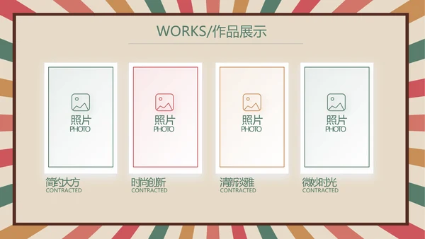 青春正能量团委五四青年节共青团PPT