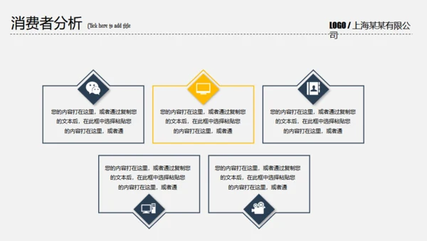 创业融资计划书握手合作通用PPT