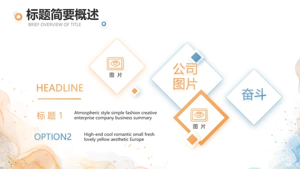 诗歌朗诵朗诵比赛大赛年年终总结PPT动态模板