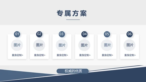 蓝色大气法律法学宣传工作汇报PPT动态模板