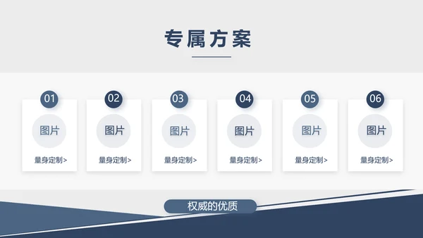 蓝色大气法律法学宣传工作汇报PPT动态模板