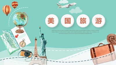 英国伦敦旅游电子相册动态PPT