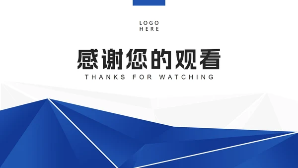 蓝色简约风工作总结汇报PPT模板