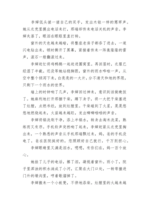 高二上学期语文期末考试试卷.docx