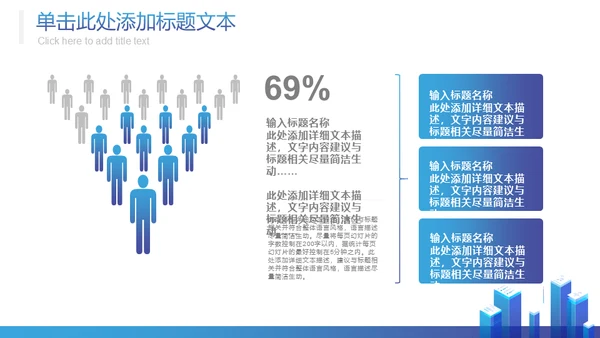 科技风工作总结报告商务通用PPT模板