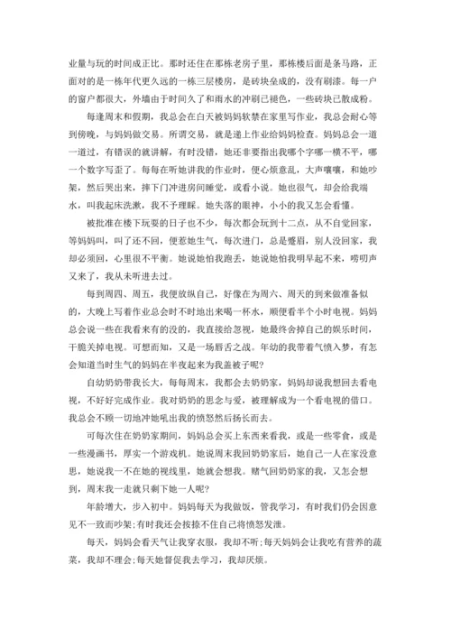 语文课前三分钟演讲稿模板锦集八篇.docx